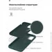  Armorstandart ICON  Xiaomi Poco X2 Pine Green (ARM57321)