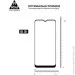   Armorstandart Pro  Motorola E13 Black (ARM66133)
