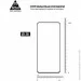   ArmorStandart Pro  Xiaomi Redmi Note 13 Pro 5G Black (ARM71828)