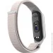   Armorstandart Set  Xiaomi Mi Band 7/6/5 New Style Pink (ARM77037)