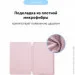  Armorstandart Smart Case OE  iPad Pro 11 (2018) Pink Sand (ARM56616)