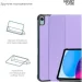  Armorstandart Smart Case  iPad 11 2025 (A16) / 10.9 2024 / 2022 Lavender (ARM83976)