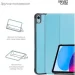  Armorstandart Smart Case  iPad 11 2025 (A16) / 10.9 2024 / 2022 Sky Blue (ARM83978)