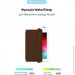  Armorstandart Smart Case OE  iPad mini 2024 / mini 6 Coffee (ARM60731)