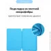  Armorstandart Smart Case OE  iPad Pro 11 2022/2021/2020 Blue (ARM56624)