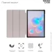  Armorstandart Smart Case  Samsung Tab S6 Lite 2024/2022/2020 Blue (ARM58627)