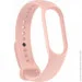  Armorstandart  Xiaomi Mi Band 7/6/5 New Style Flesh Pink (ARM61903)