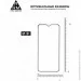 Armorstandart   Pro Full Glue  Vivo Y11 Black (ARM57053) ARM57053