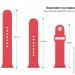  Armorstandart Sport Band (3 Straps)  Apple Watch 42 (Series 10)/41/40/38 Raspberry Red (ARM51943)