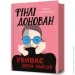 Artbooks    Գ     978-617-523-194-4
