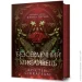 Artbooks Книга Кристен Сиккарелли «Бессердечный охотник» 978-617-523-290-3 Artbooks Книга Кристен Сиккарелли «Бессердечный охотник» 978-617-523-290-3