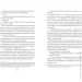 Artbooks Книга Брінн Уівер «М'ясник та Чорна Пташка» 978-617-523-298-9 Artbooks Книга Брінн Уівер «М'ясник та Чорна Пташка» 978-617-523-298-9