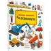 Artbooks      ³ 978-617-7395-20-0
