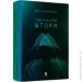 Artbooks Книга Дирк Райнгардт «Идеальный шторм» 9789661545990 Artbooks Книга Дирк Райнгардт «Идеальный шторм» 9789661545990