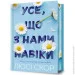 Artbooks    ,     Limited Edition (    ) 978-617-523-100-5