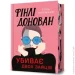 Artbooks    Limited edition Գ     978-617-523-195-1