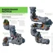 Artbooks  MINECRAFT   978-617-7688-20-3