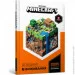 Artbooks    MINECRAFT   978-617-7940-94-3