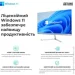 ' Artline Business B39 Windows 11 Pro (B39v15Win)