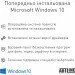 ' Artline Business F28 (F28v05Win)