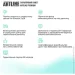  Artline Business R16 (R16v08)