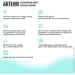  Artline Business R24 (R24v51)