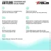  Artline Business R83 (R83v27)