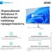 Artline Home G73 Windows 11 Pro (G73v30Win)