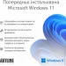 ' Artline Home GX310 (GX310v08Win)