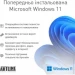 ' Artline Overlord X93 Windows 11 Home (X93v74Win)