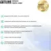  Artline Silent SL3 (SL3v15)