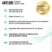 ' Artline WorkStation PROART Windows 11 Pro (PROARTv26Win)