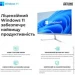 ' Artline WorkStation PROART Windows 11 Pro (PROARTv46Win)