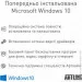  Artline WorkStation W52 (W52v17Win)