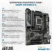  Artline WorkStation W75 (W75v56)
