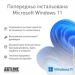 ' Artline WorkStation W96 Windows 11 Pro (W96v29Win)