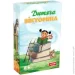   Artos -  