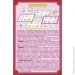   Artos games (20475) (18360)