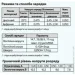    Aruna GEL100-12 12V/100Ah (4823121301131)