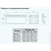    Aruna GEL120-12 12V/120Ah (4823121301148)