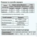    Aruna GEL120-12 12V/120Ah (4823121301148)