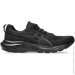  ASICS Gel-Contend 9 (1011B881-003-44.5)