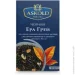 Askold  Earl Grey   90 