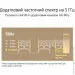  ASUS ZenWiFi XT9 2pk White AX7800 (90IG0740-MO3B40)