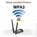  Wi-Fi ASUS PCE-AXE5400