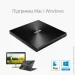  ASUS ZenDrive SDRW-08U9M DVD+-R/RW burner M-DISC USB Type-C Type-A Slim black (90DD02A0-M29000)
