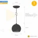 Atmolight   Bowl C150-3    (1388)