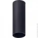 Atmolight    Chime SP120 Black 