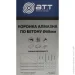   A.T.T.     SDS-plus 68 