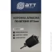   A.T.T.     SDS-plus 72 